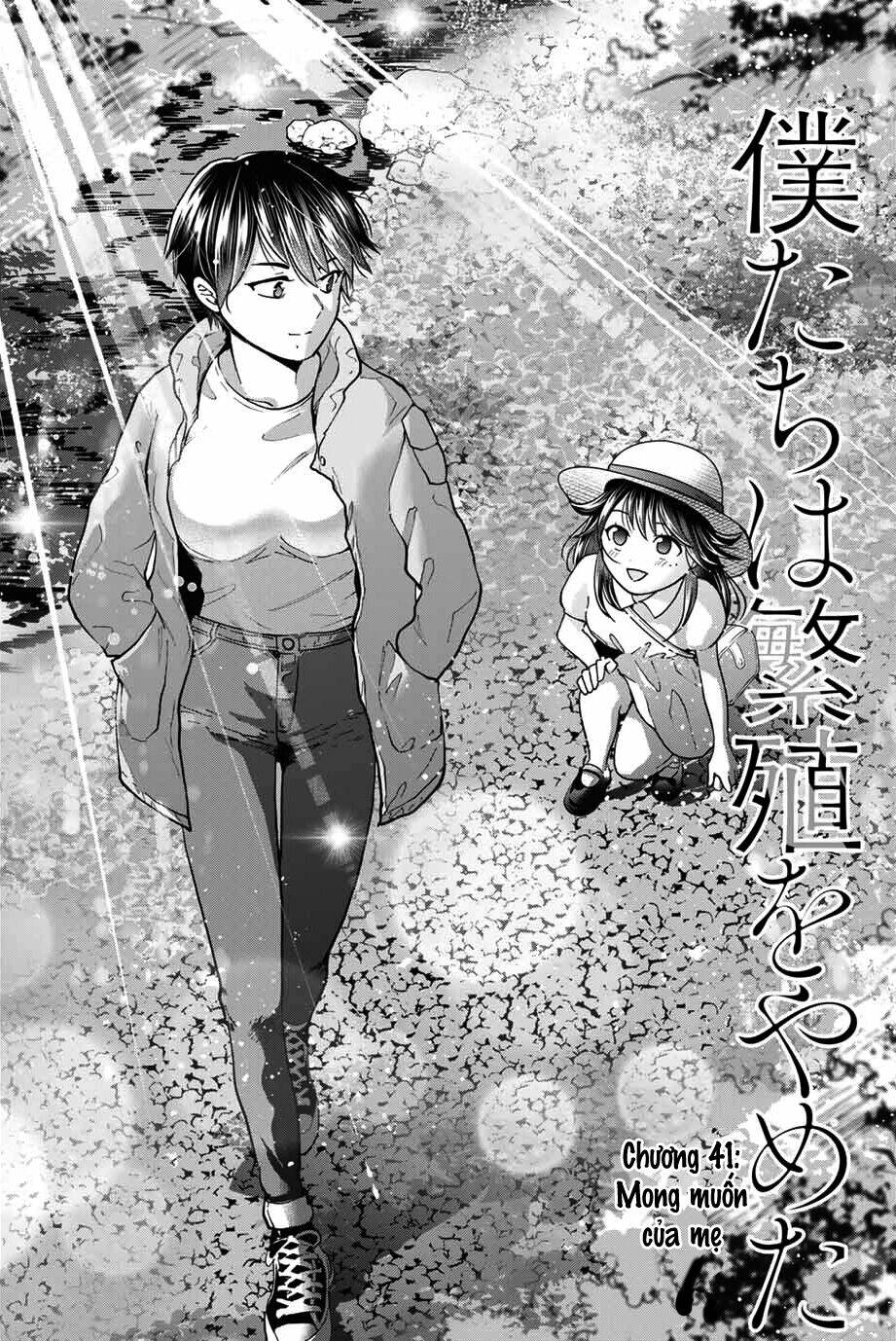 bokutachi wa hanshoku wo yameta chapter 41 - Trang 2