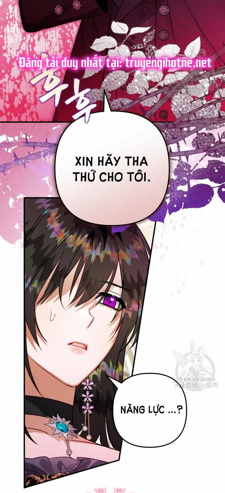 bỗng nhiên tôi trở thành quạ đen!! chapter 64.5 - Next chapter 65