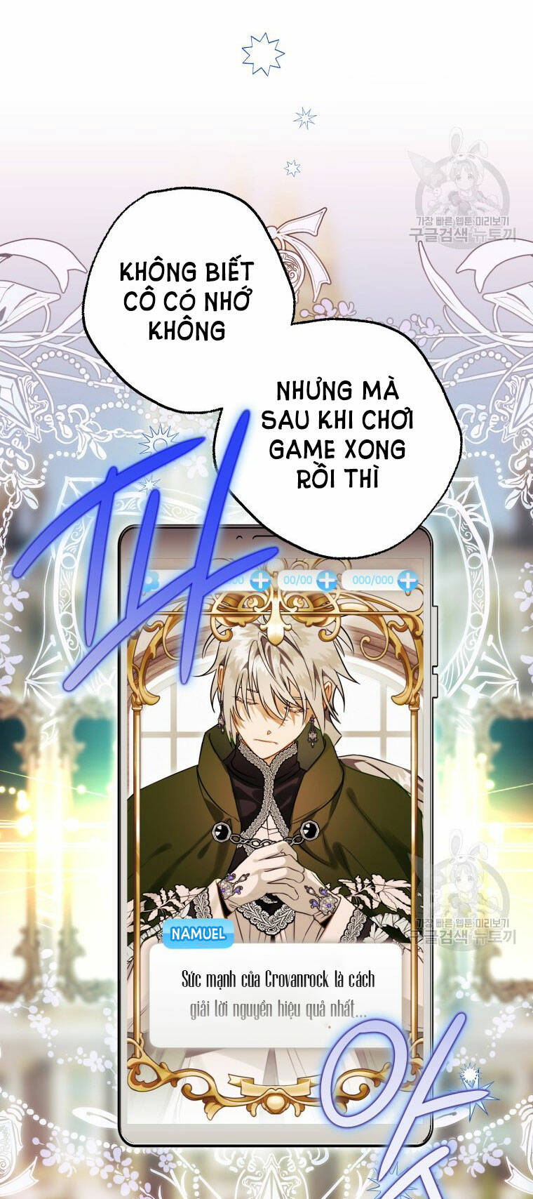 bỗng nhiên tôi trở thành quạ đen!! chapter 73 - Next chapter 74