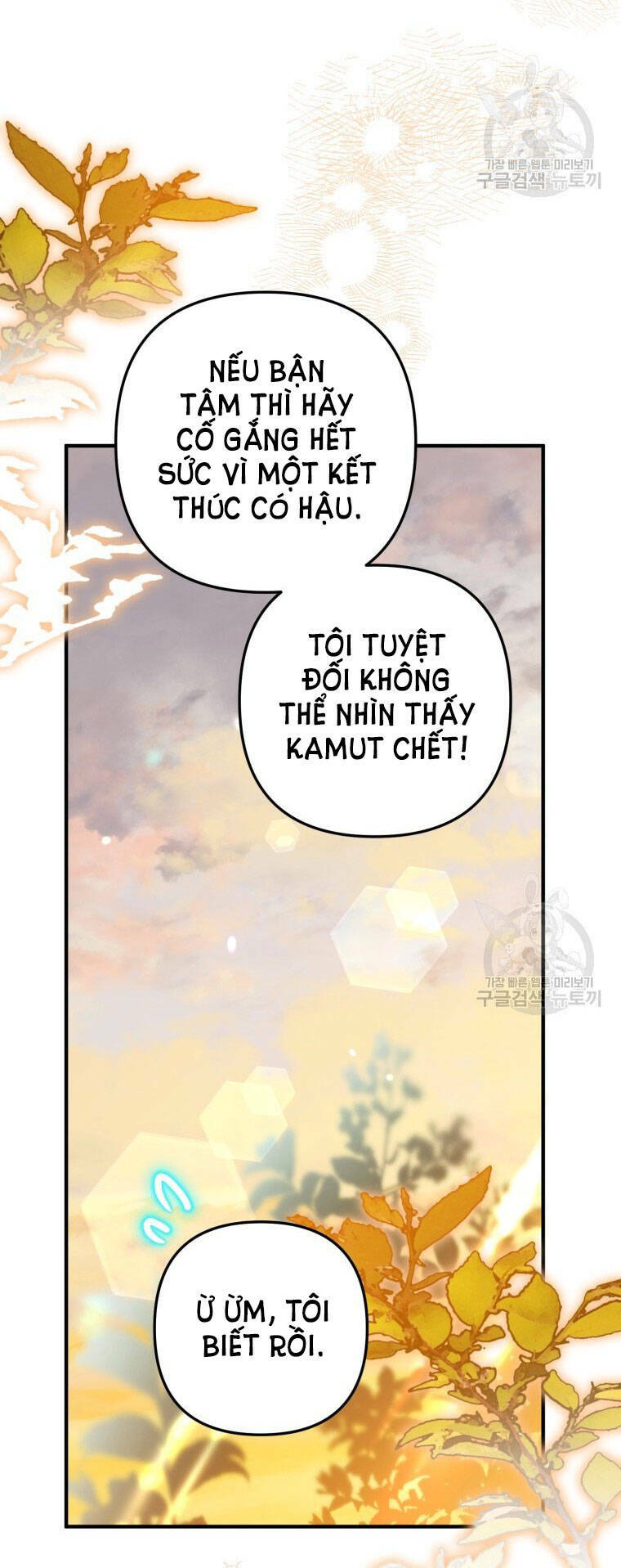 bỗng nhiên tôi trở thành quạ đen!! chapter 79.2 - Next Chap 80