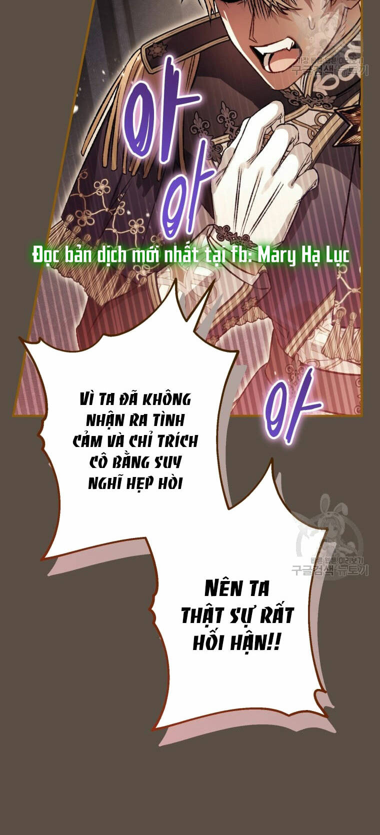 bỗng nhiên tôi trở thành quạ đen!! chapter 99.2 - Next chapter 100.1