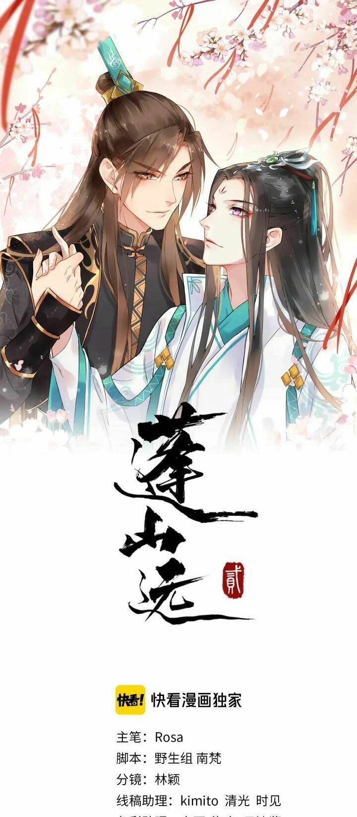 bồng sơn viễn 2 chapter 48 - Next chapter 49