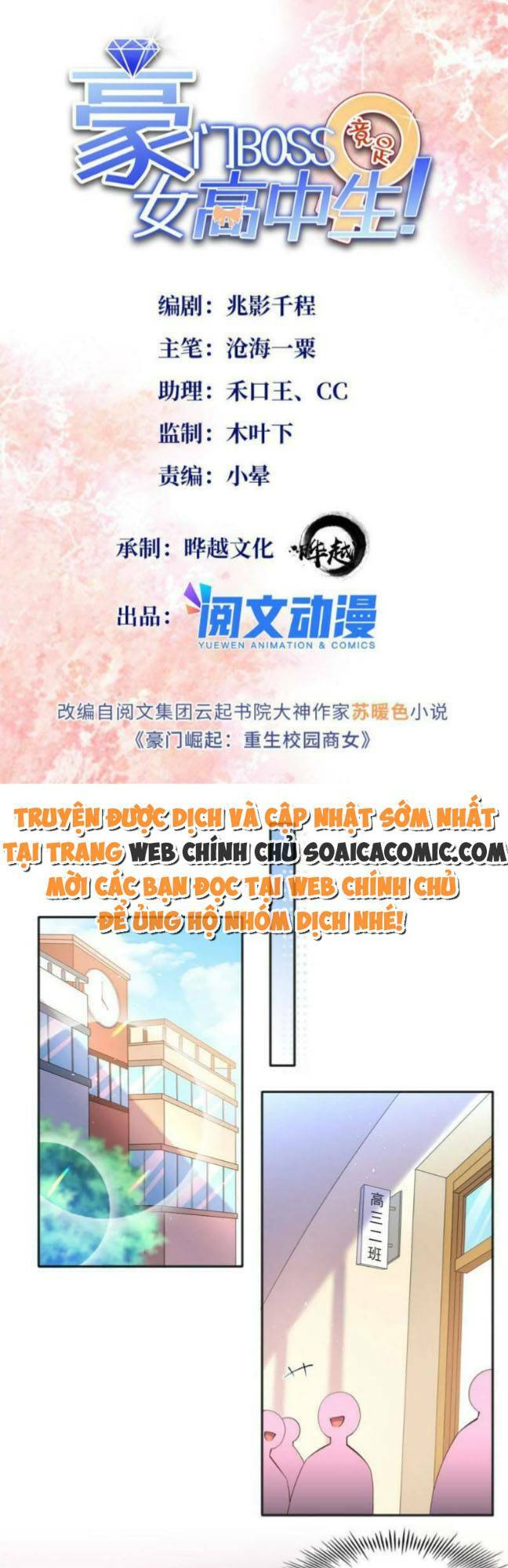 boss nhà giàu lại là nữ sinh trung học! chapter 73 - Next chapter 74