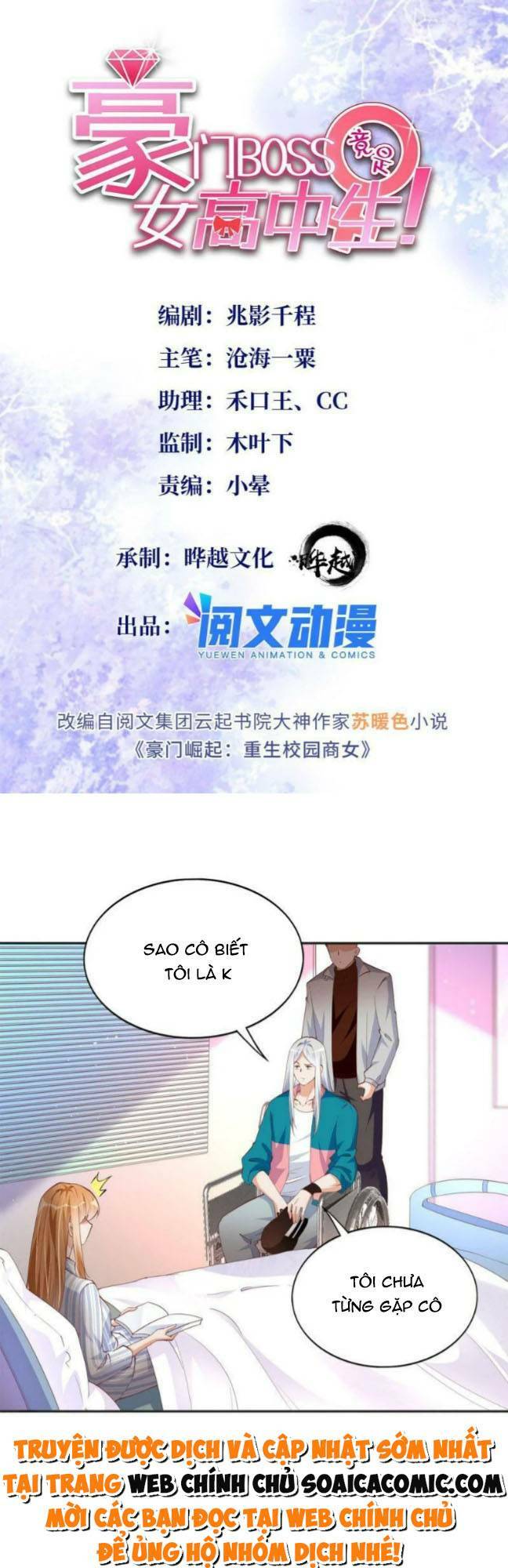 boss nhà giàu lại là nữ sinh trung học! chapter 81 - Next chapter 82