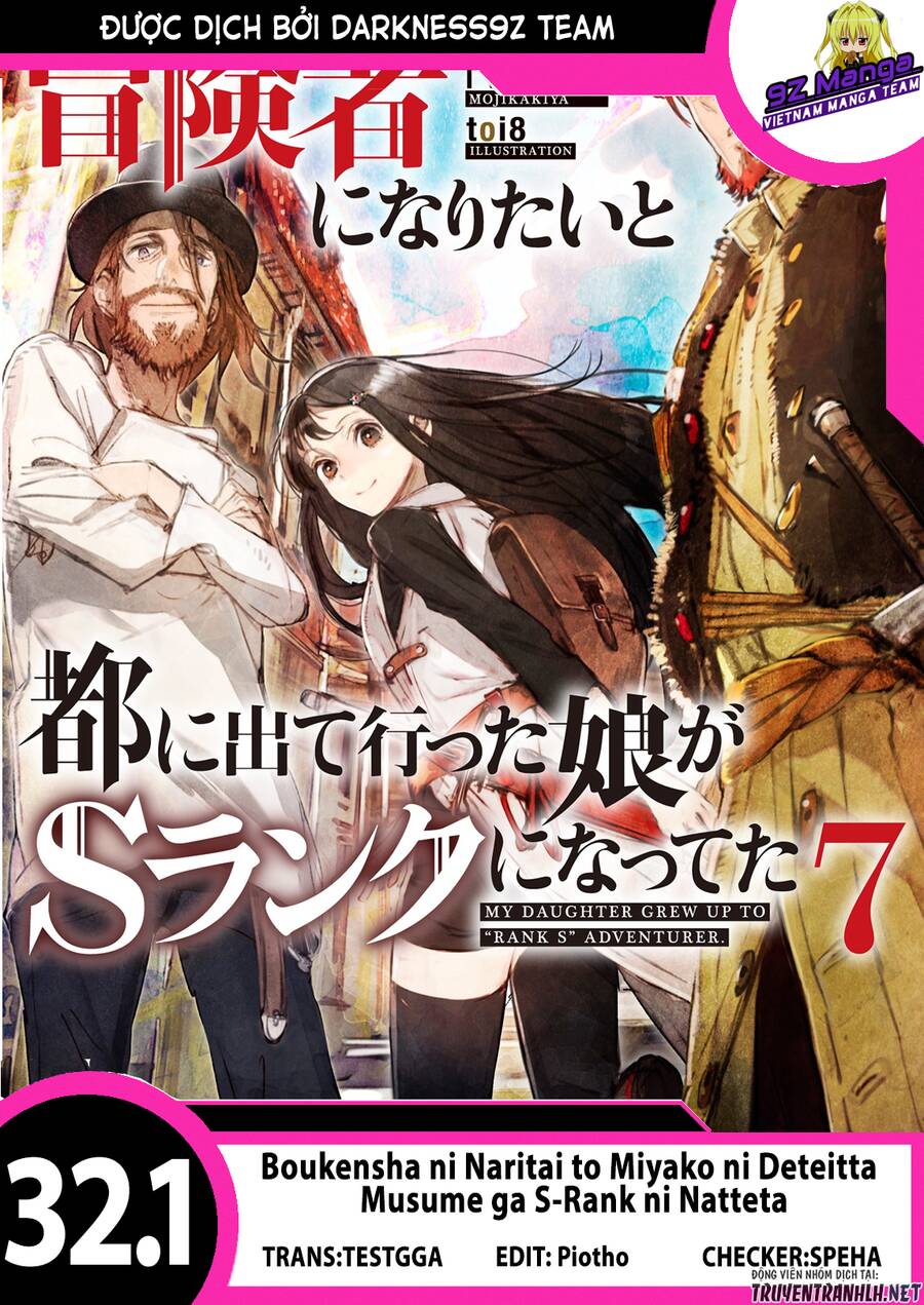 boukensha ni naritai to miyako ni deteitta musume ga s rank ni natteta chương 32.1 - Next chapter 33