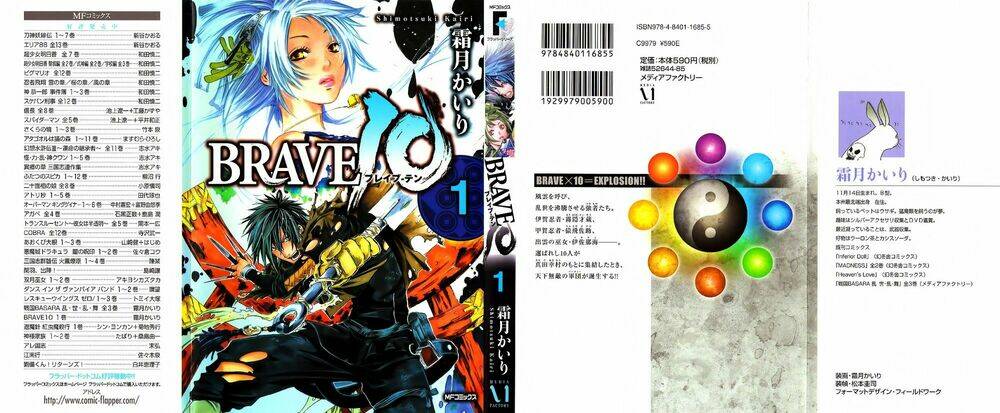 Brave 10 Chapter 1.1 - Trang 2