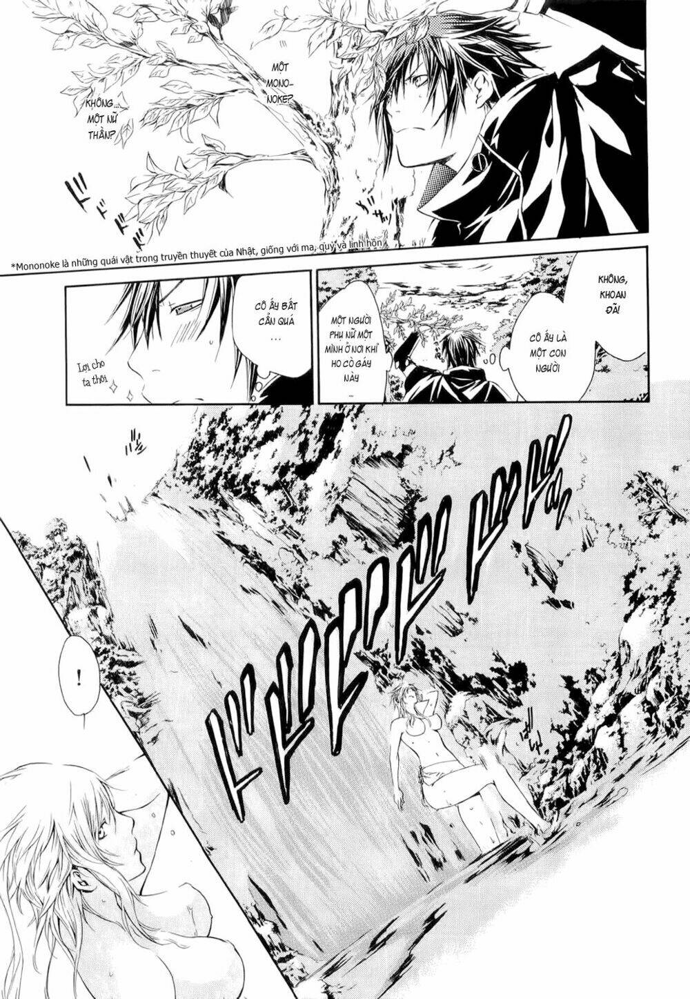 Brave 10 Chapter 2 - Trang 2