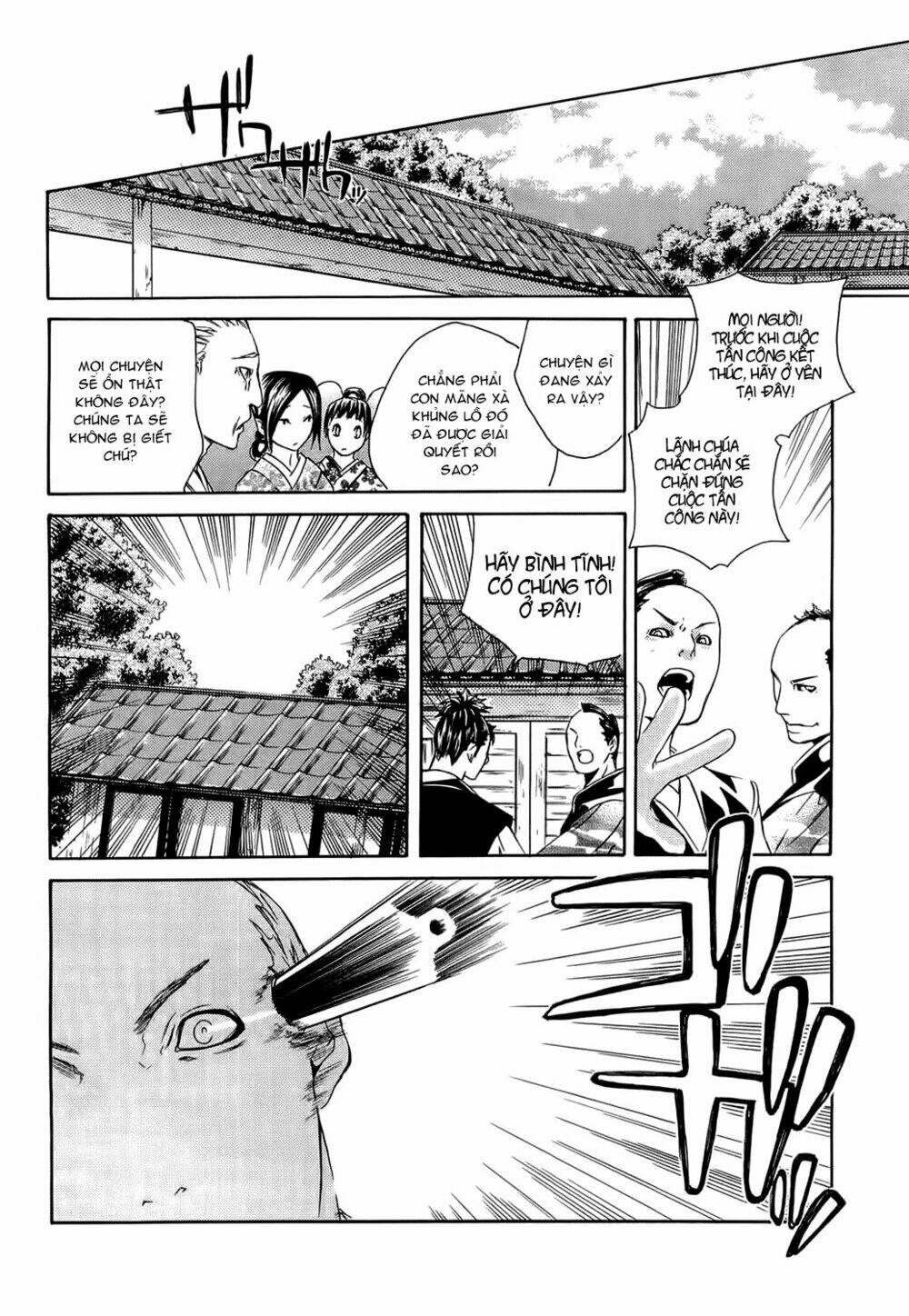 Brave 10 Chapter 5 - Trang 2