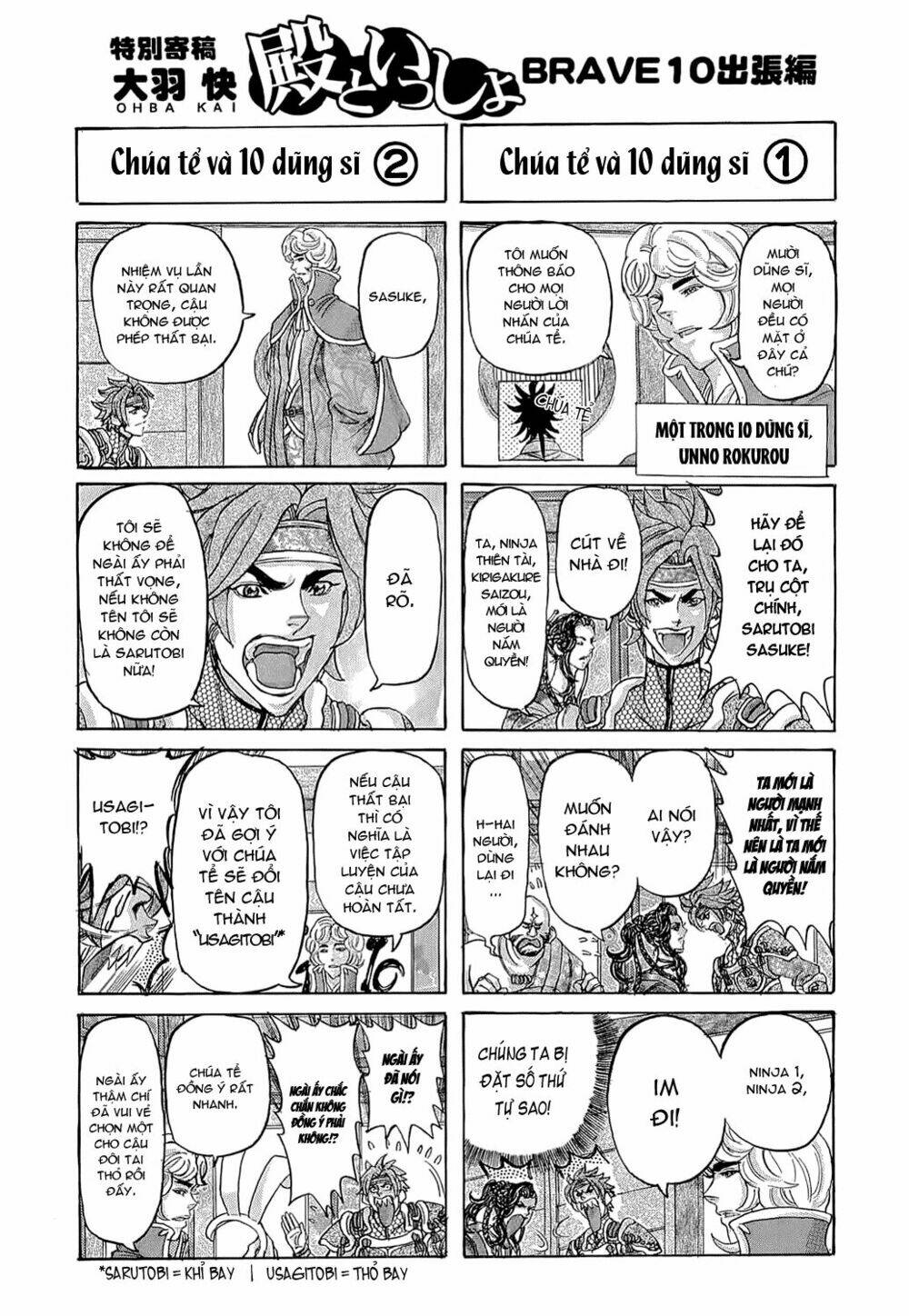 Brave 10 Chapter 5 - Trang 2