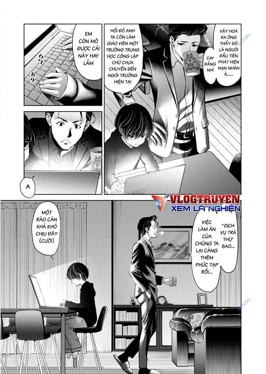 breakfast club Chapter 11 - Trang 2