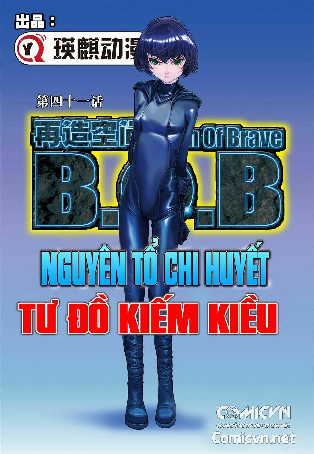 Bron of Brave (Tái Tạo Không Gian) Chapter 41 - Next Chapter 42