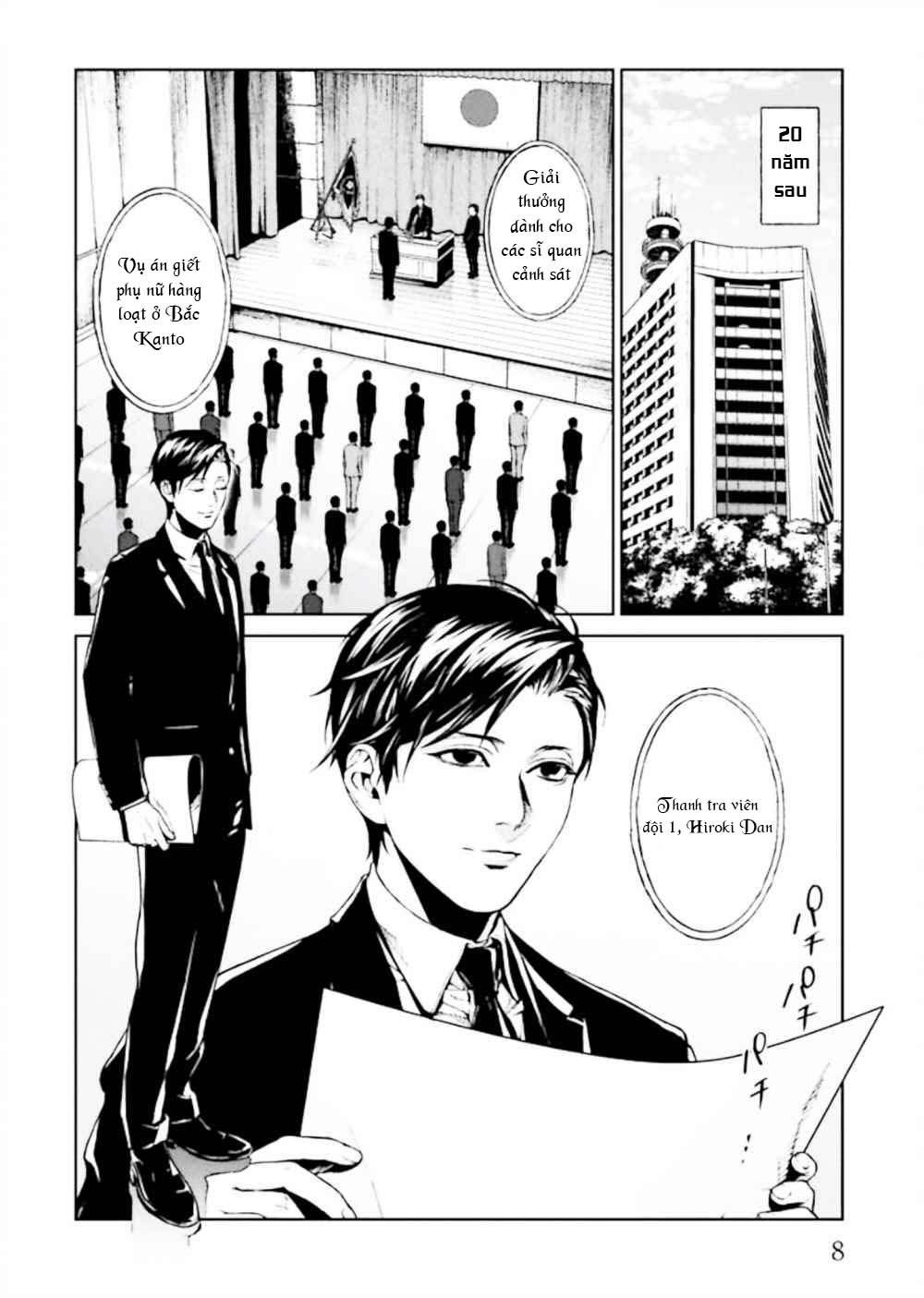 Brutal: Satsujin Kansatsukan No Kokuhaku Chapter 1 - Next Chapter 2