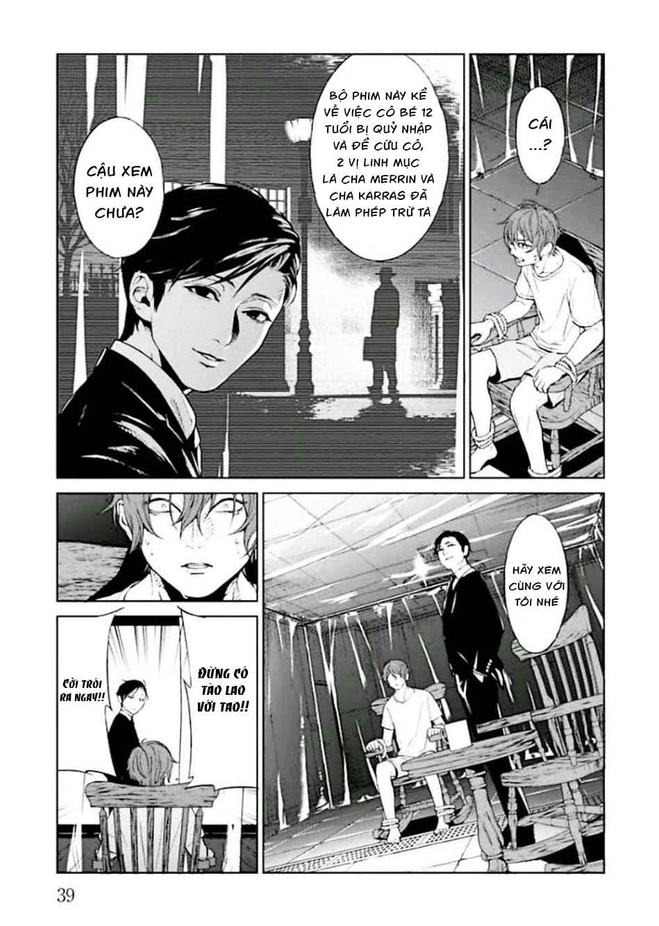 Brutal: Satsujin Kansatsukan No Kokuhaku Chapter 1 - Next Chapter 2