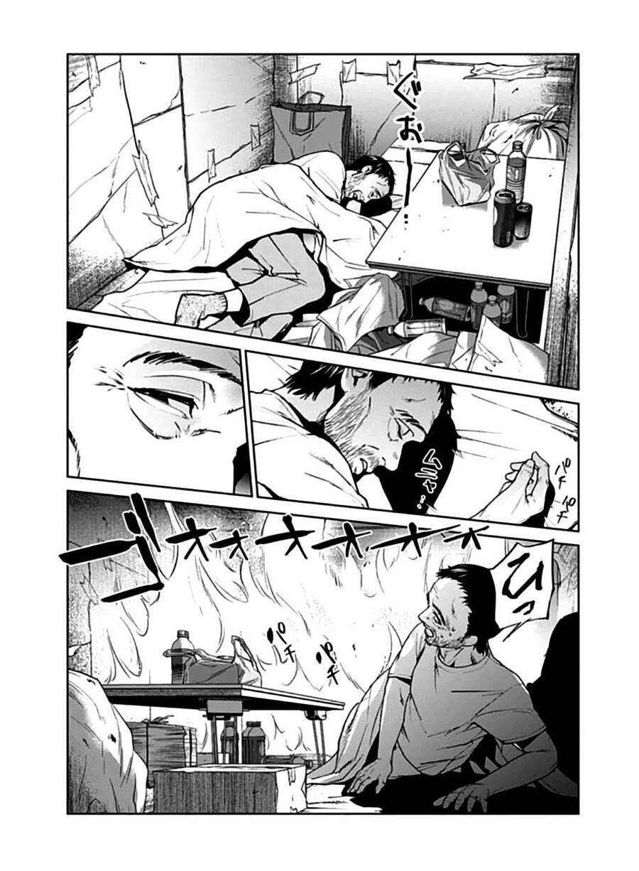 Brutal: Satsujin Kansatsukan No Kokuhaku Chapter 14 - Next Chapter 15