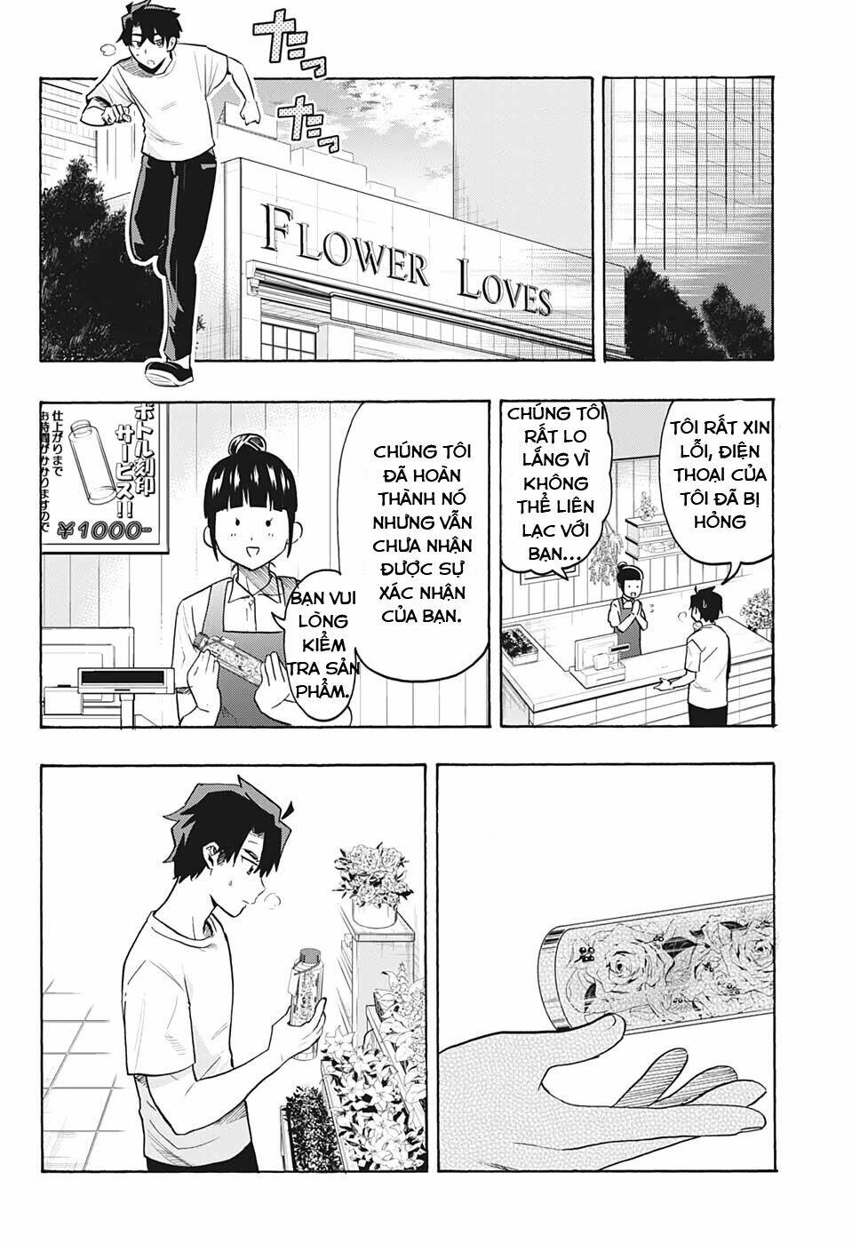 Bunkiten Chapter 5 - Trang 2