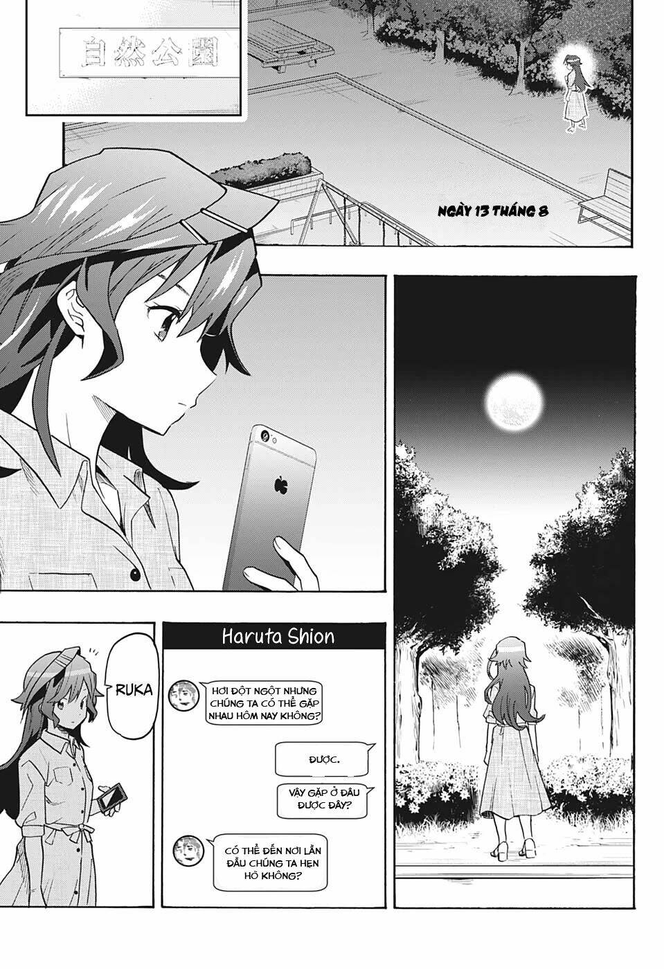 Bunkiten Chapter 5 - Trang 2