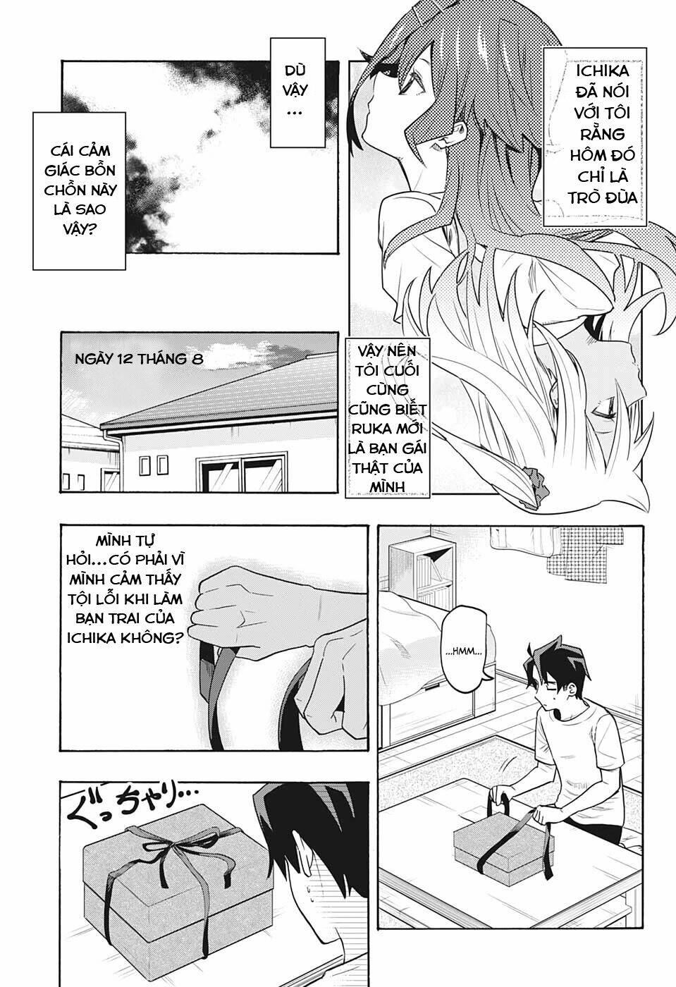 Bunkiten Chapter 5 - Trang 2