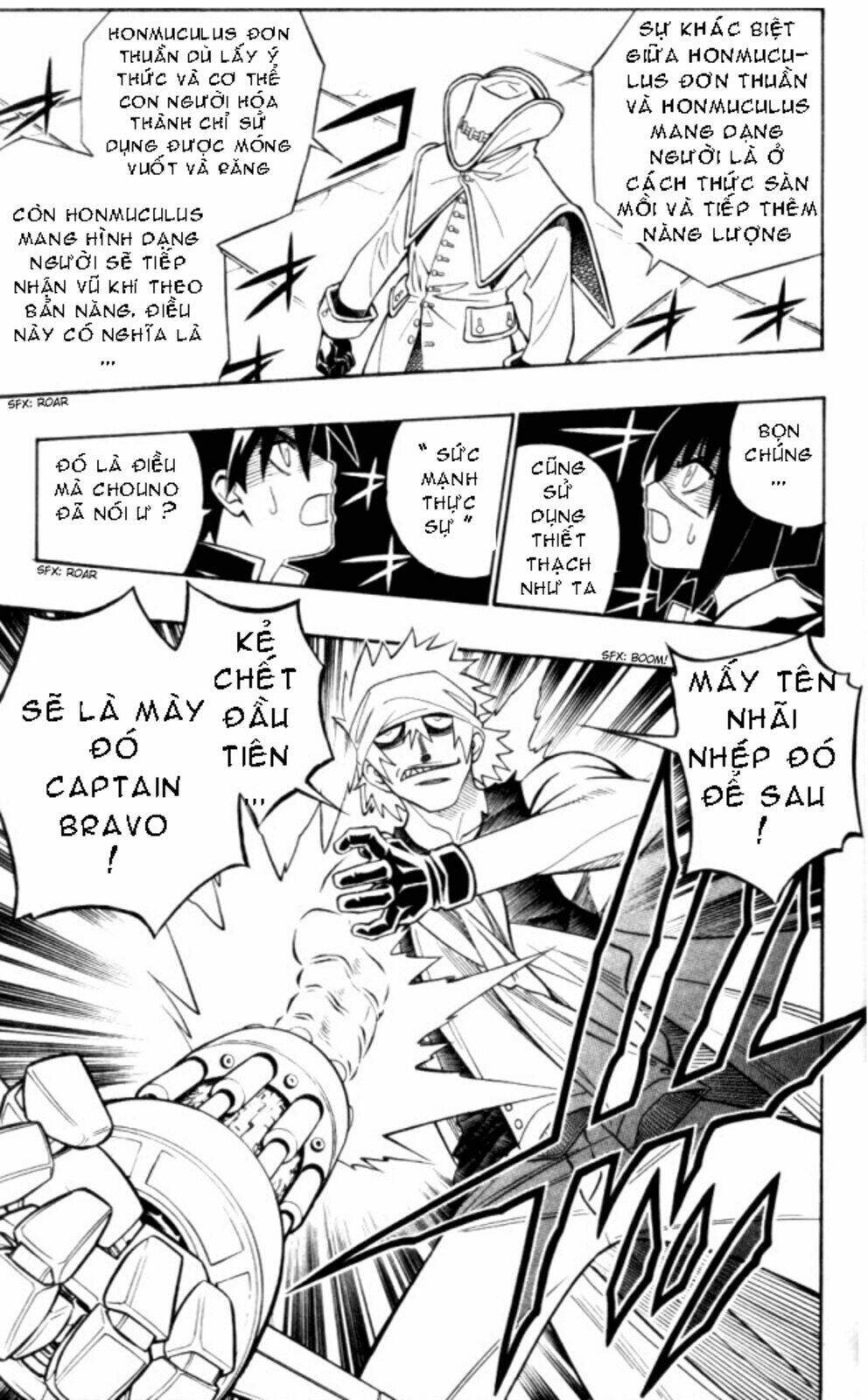 Busou Renkin Chapter 20 - Trang 2