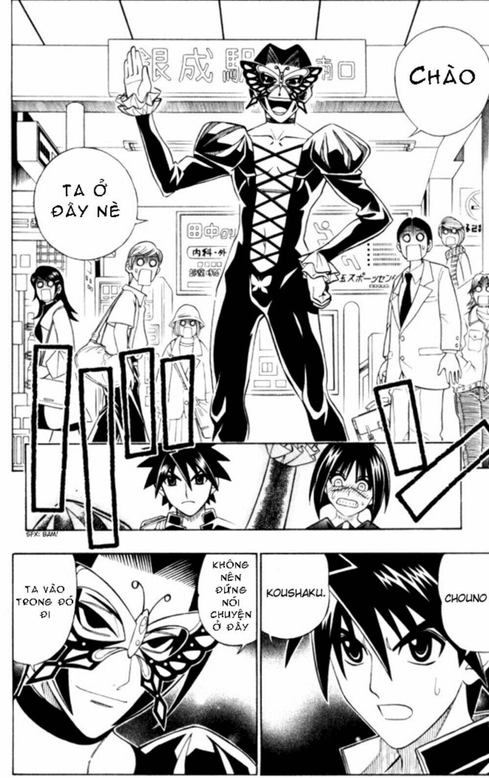 Busou Renkin Chapter 20 - Trang 2