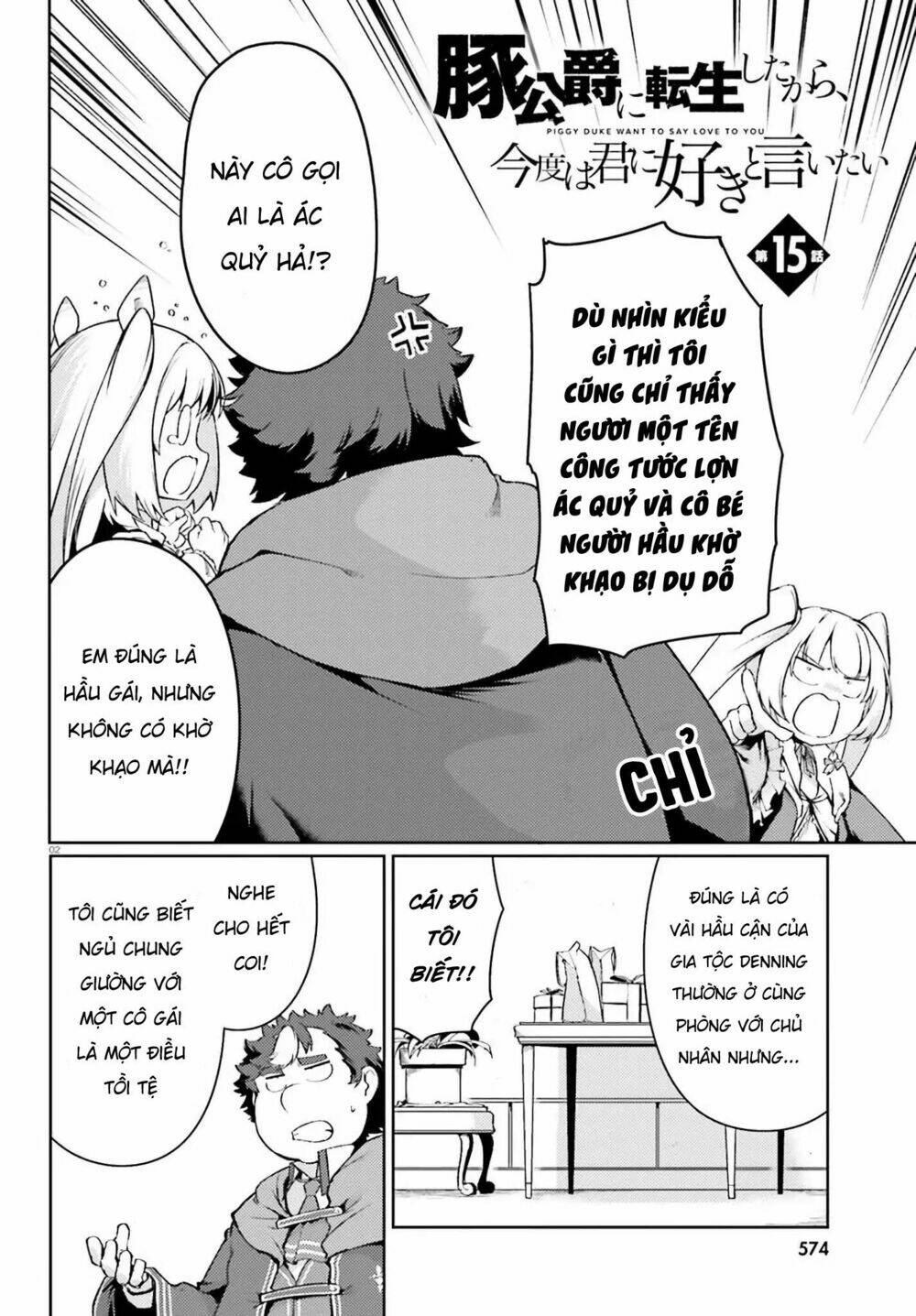 buta koushaku ni tensei shitakara, kondo wa kimi ni suki to iitai Chapter 15 - Trang 2