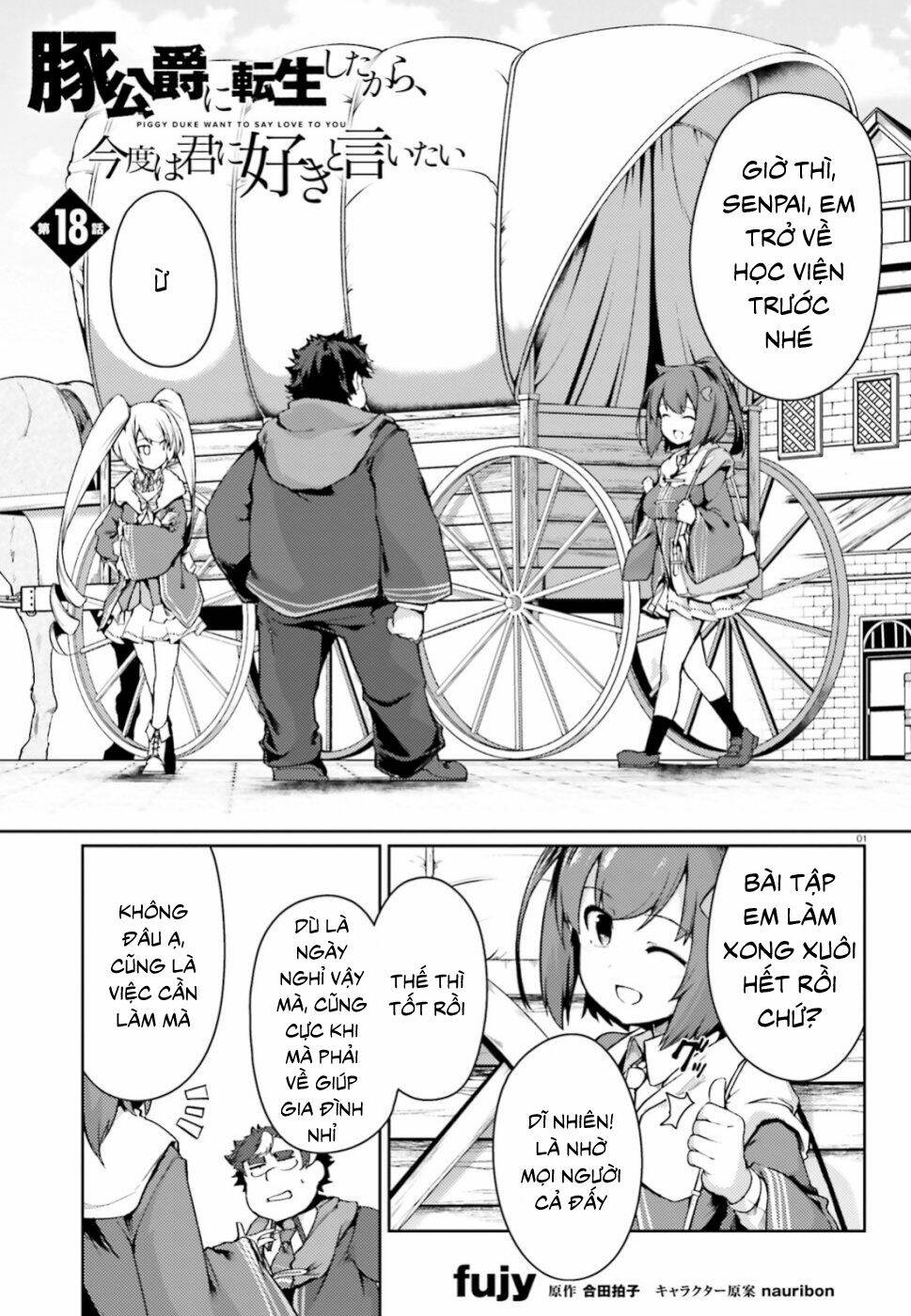 buta koushaku ni tensei shitakara, kondo wa kimi ni suki to iitai Chapter 18 - Next chapter 19