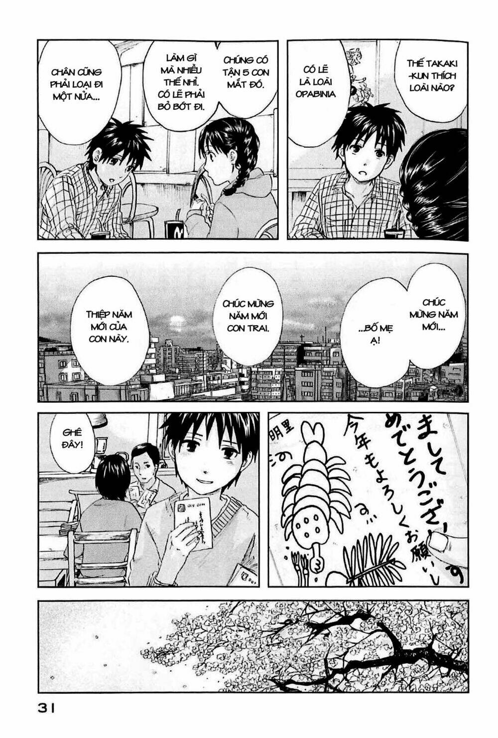 Byousoku 5 Centimeters Chapter 1 - Trang 2