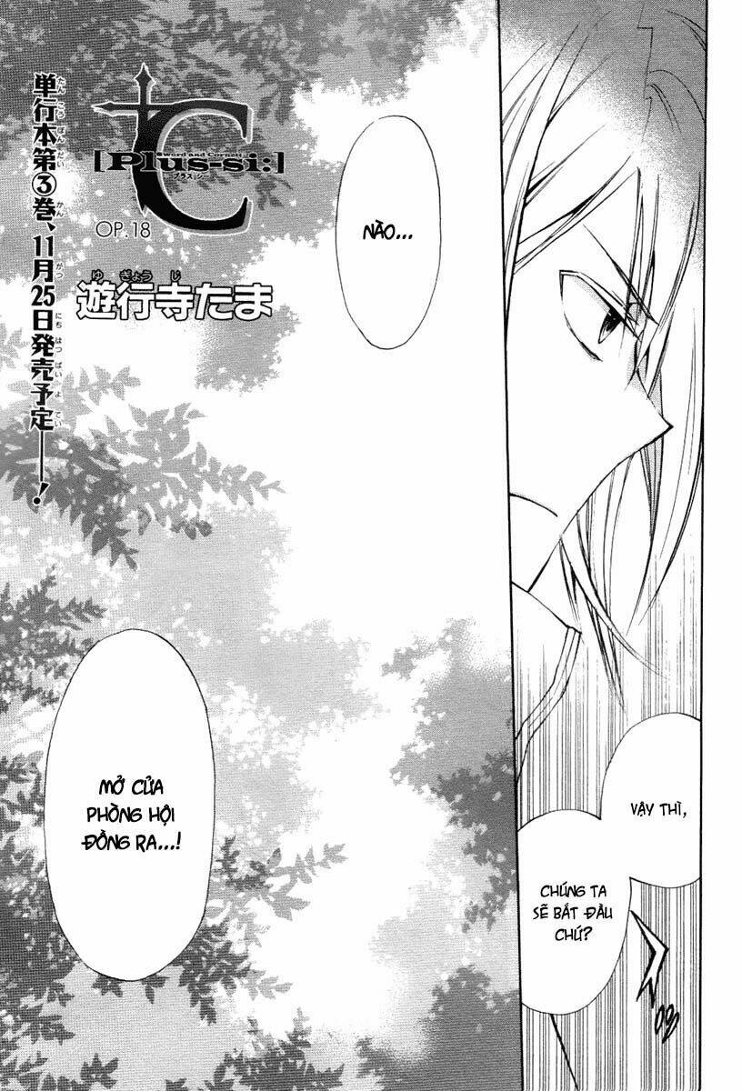 +C: Sword And Cornett Chapter 18 - Trang 2