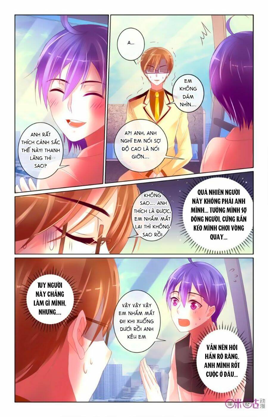 Ca Ca Gần Đây Có Chút Gay Chapter 44 - Trang 2