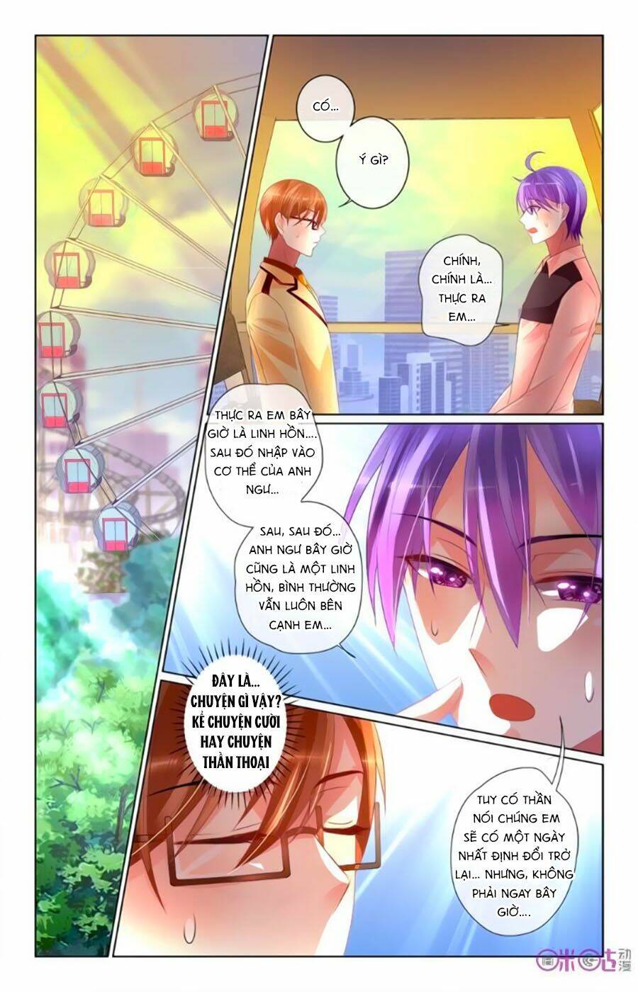 Ca Ca Gần Đây Có Chút Gay Chapter 44 - Trang 2