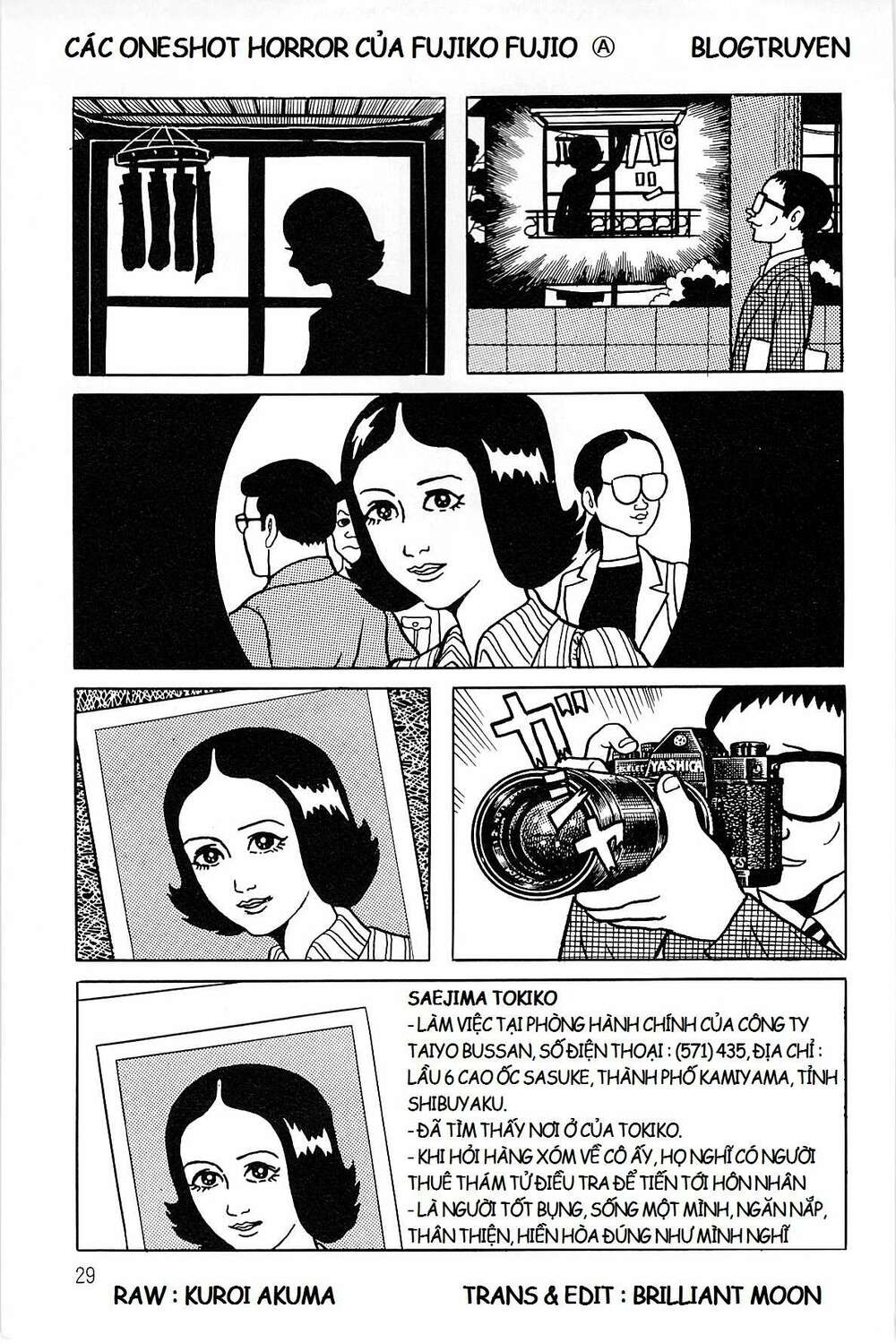 các oneshot horror của fujiko fujio ⓐ chapter 19: ngọc nữ trong trái tim - Trang 2