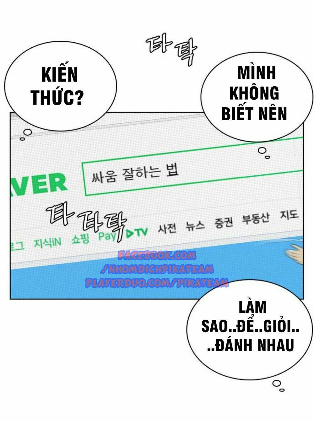 cách chiến thắng trận đấu Chapter 3 - Next Chapter 4