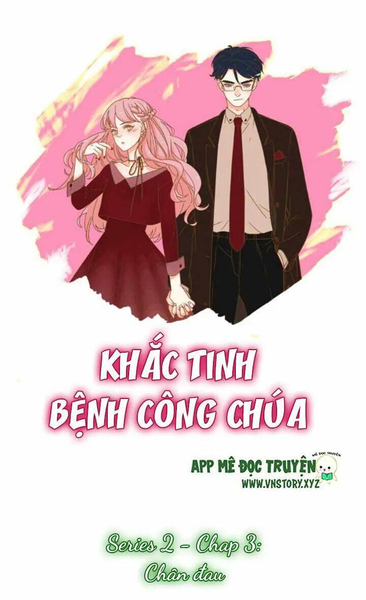 Cạm Bẫy Ngọt Ngào Chapter 22 - Next Chapter 23