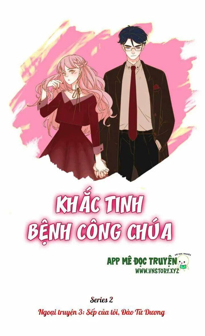 Cạm Bẫy Ngọt Ngào Chapter 37 - Next Chapter 38