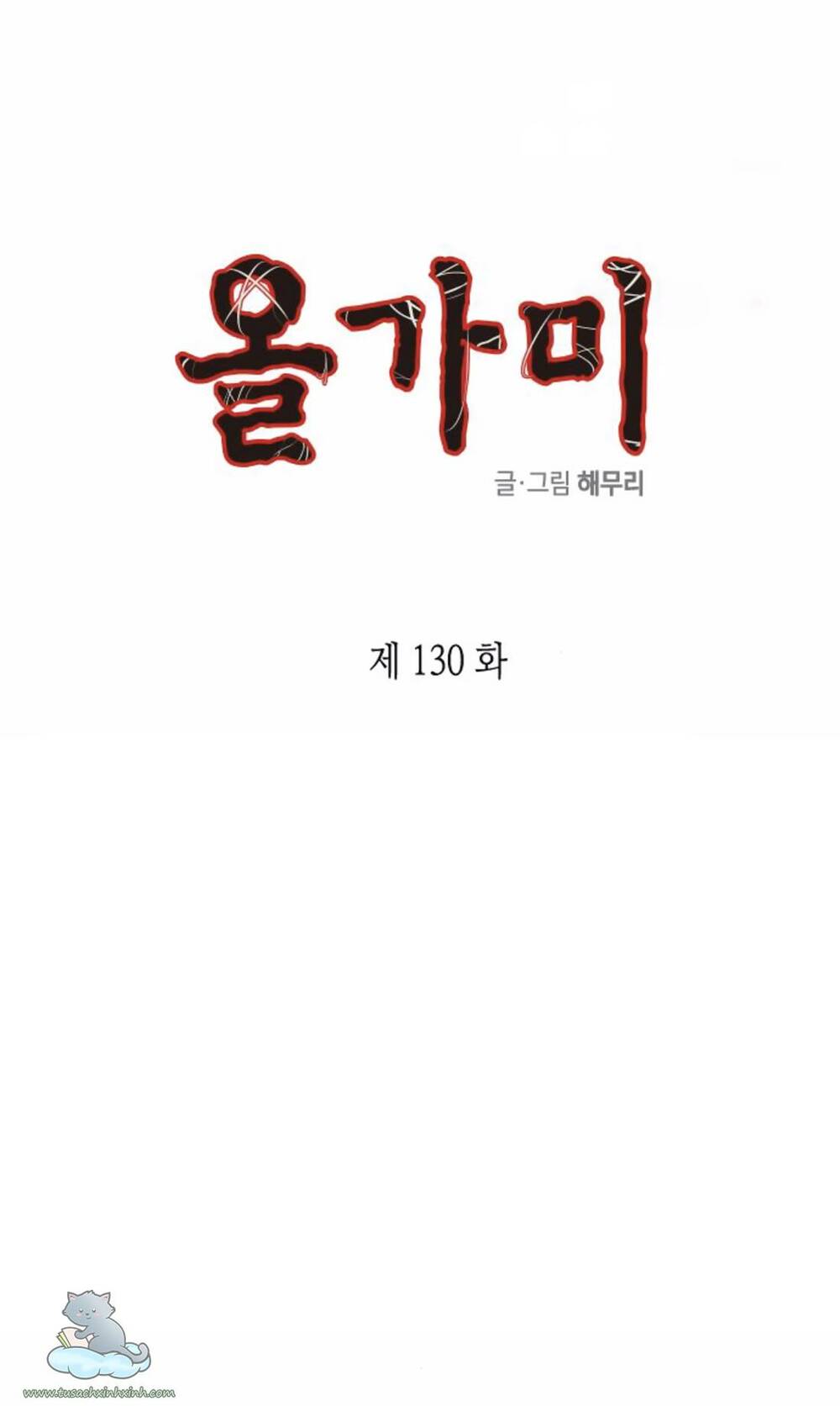 cạm bẫy chapter 130 - Trang 2