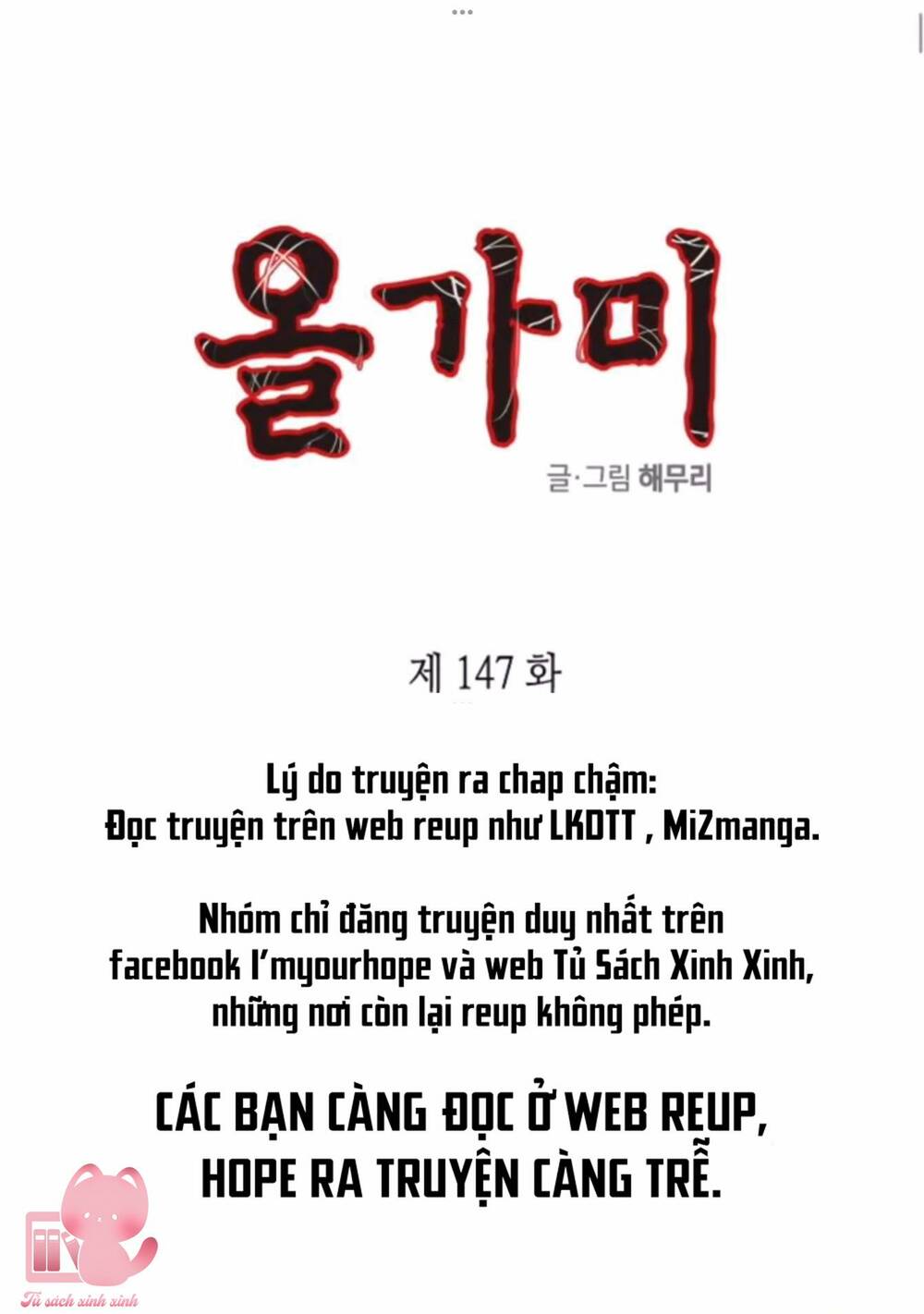 cạm bẫy chapter 147 - Next Chương 147.2