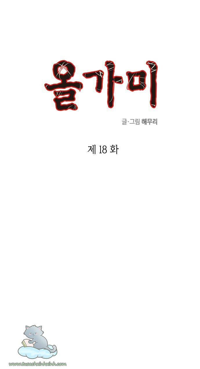 cạm bẫy chapter 18 - Next Chương 18