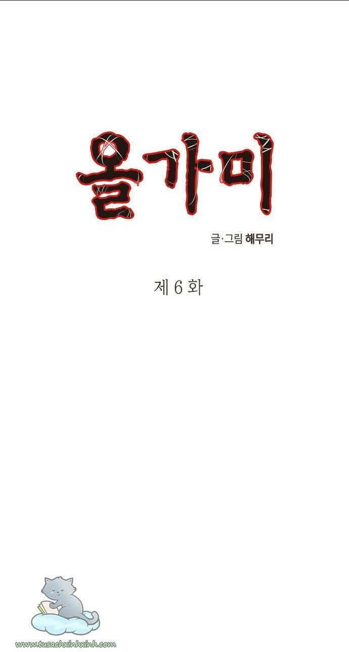 cạm bẫy chapter 6 - Next Chương 6