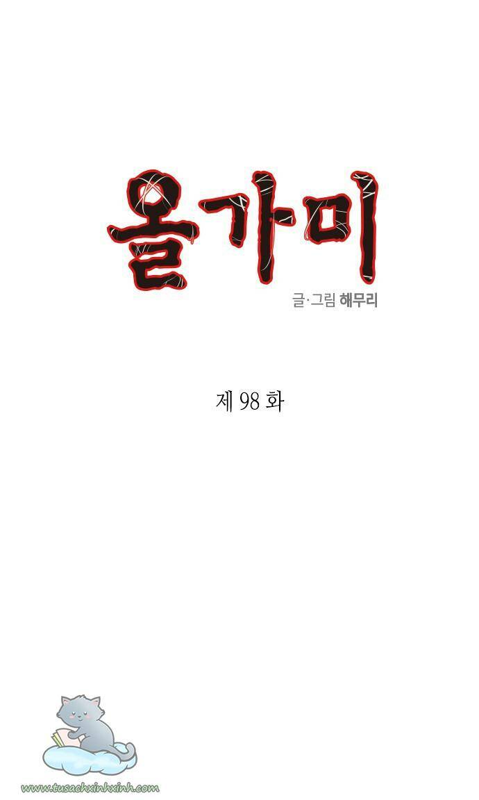 cạm bẫy chapter 98 - Next Chương 98