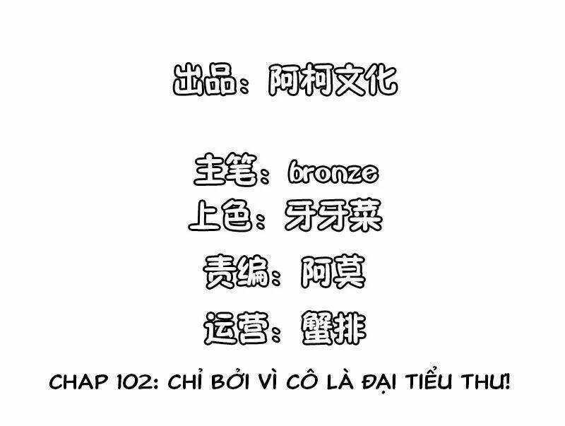 Cẩm Tú Trùng Sinh: Chào Buổi Sáng Phó Thái Thái Chapter 102 - Trang 2