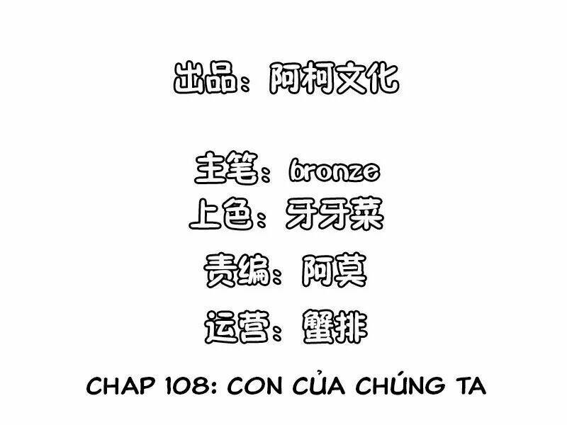 Cẩm Tú Trùng Sinh: Chào Buổi Sáng Phó Thái Thái Chapter 108 - Trang 2