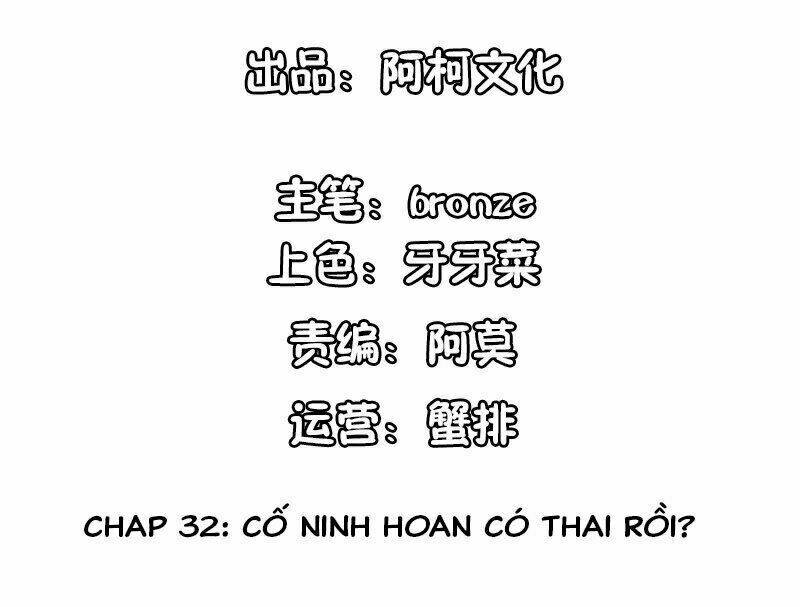 Cẩm Tú Trùng Sinh: Chào Buổi Sáng Phó Thái Thái Chapter 32 - Trang 2