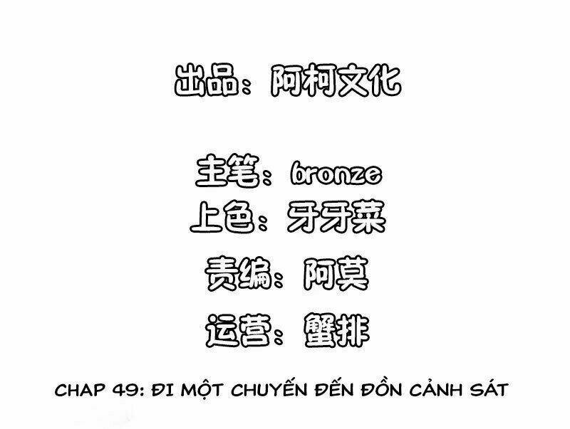 Cẩm Tú Trùng Sinh: Chào Buổi Sáng Phó Thái Thái Chapter 49 - Trang 2