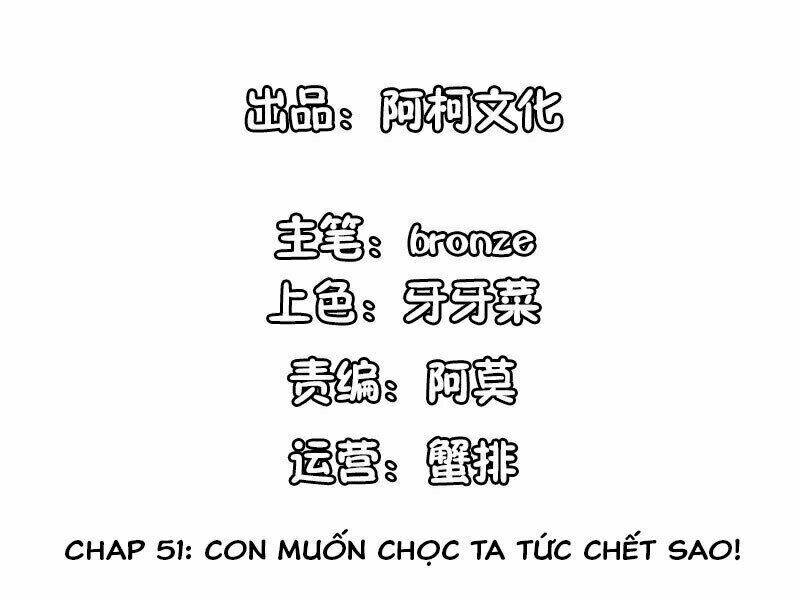 Cẩm Tú Trùng Sinh: Chào Buổi Sáng Phó Thái Thái Chapter 51 - Trang 2