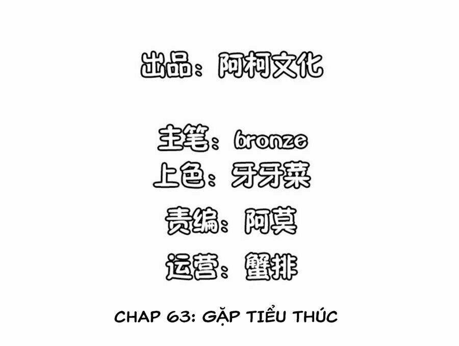 Cẩm Tú Trùng Sinh: Chào Buổi Sáng Phó Thái Thái Chapter 63 - Trang 2