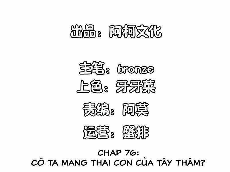 Cẩm Tú Trùng Sinh: Chào Buổi Sáng Phó Thái Thái Chapter 76 - Trang 2