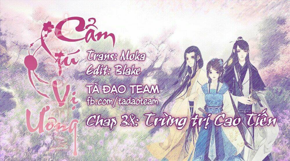 Cẩm Tú Vị Ương Chapter 38 - Trang 2