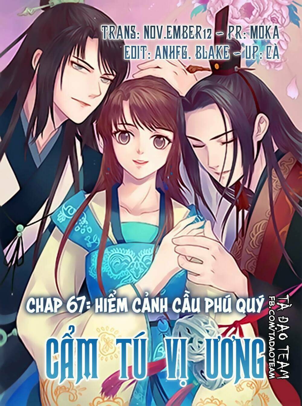 Cẩm Tú Vị Ương Chapter 67 - Trang 2