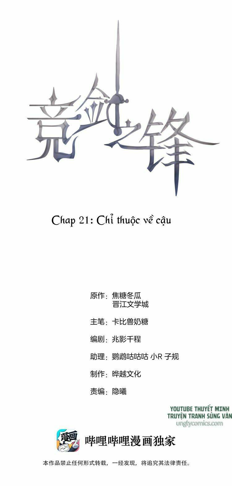 cạnh kiếm chi phong chapter 21 - Next chapter 22