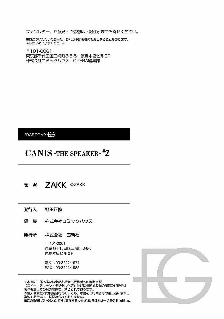 canis – the speaker chương 11.5 - Trang 2