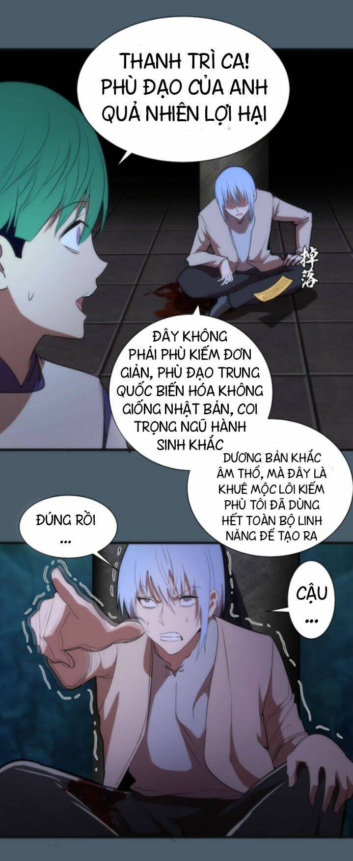 cao đẳng linh hồn Chapter 129 - Trang 2